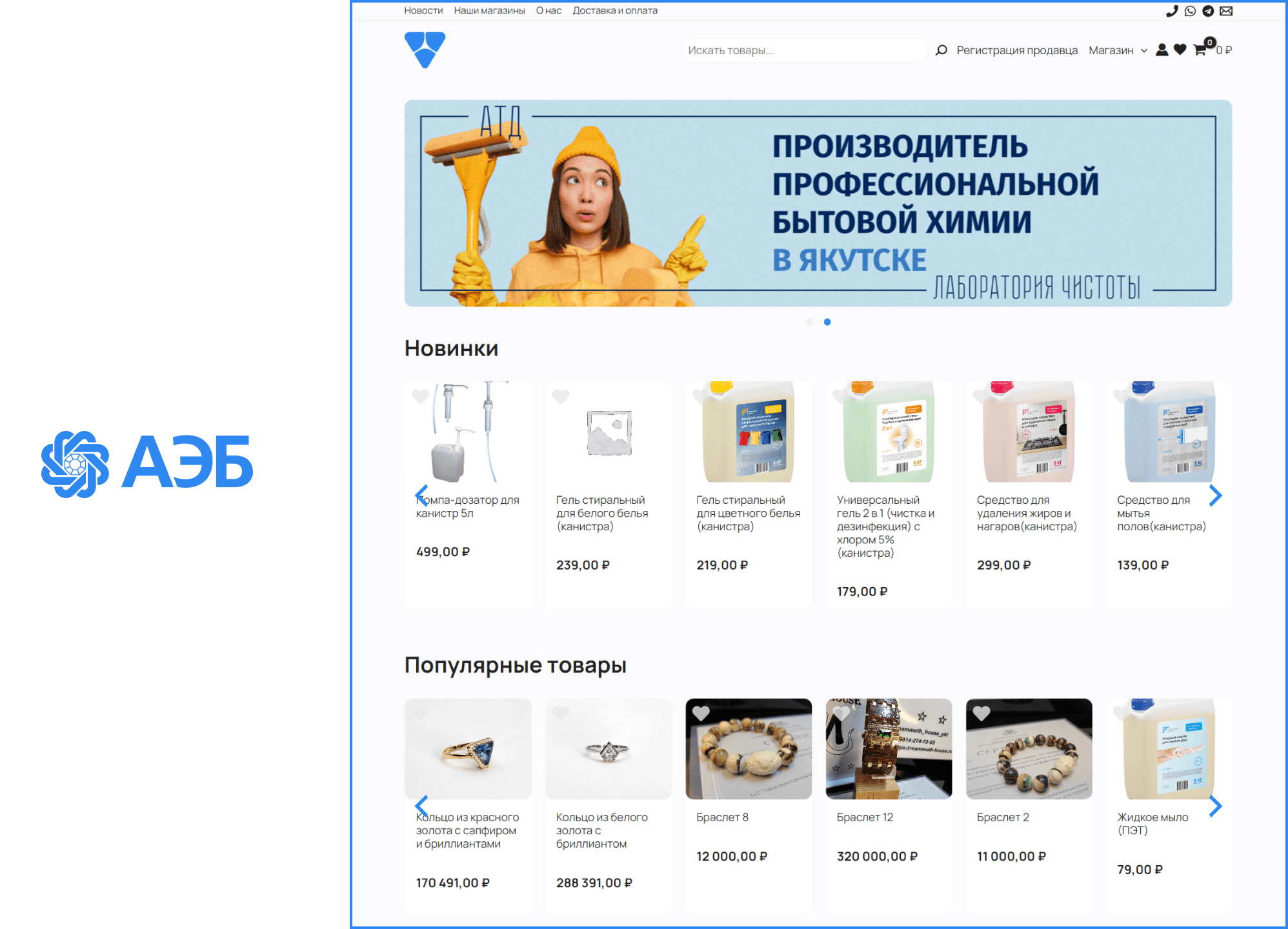 Изображение АТД