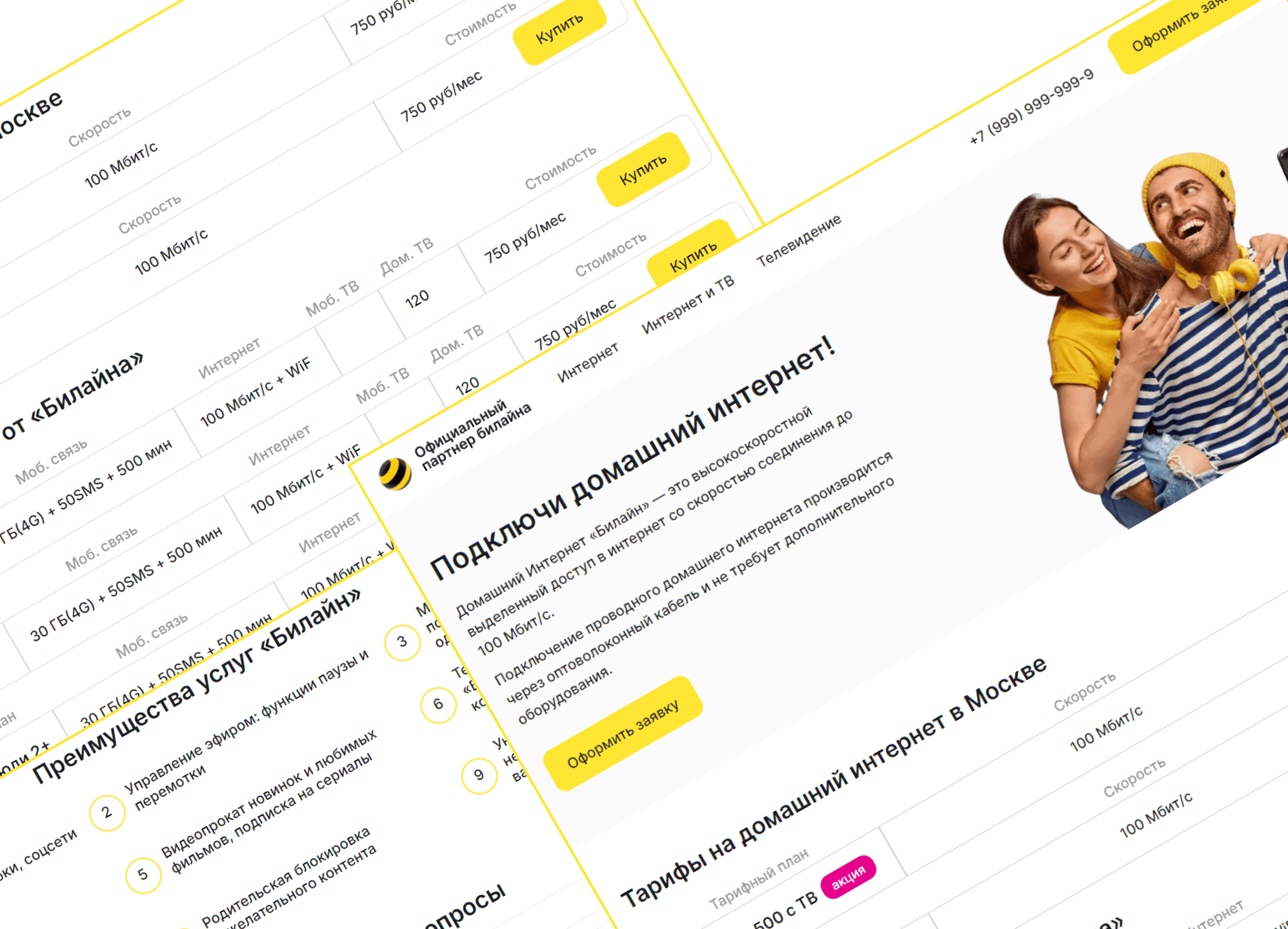 Изображение Beeline