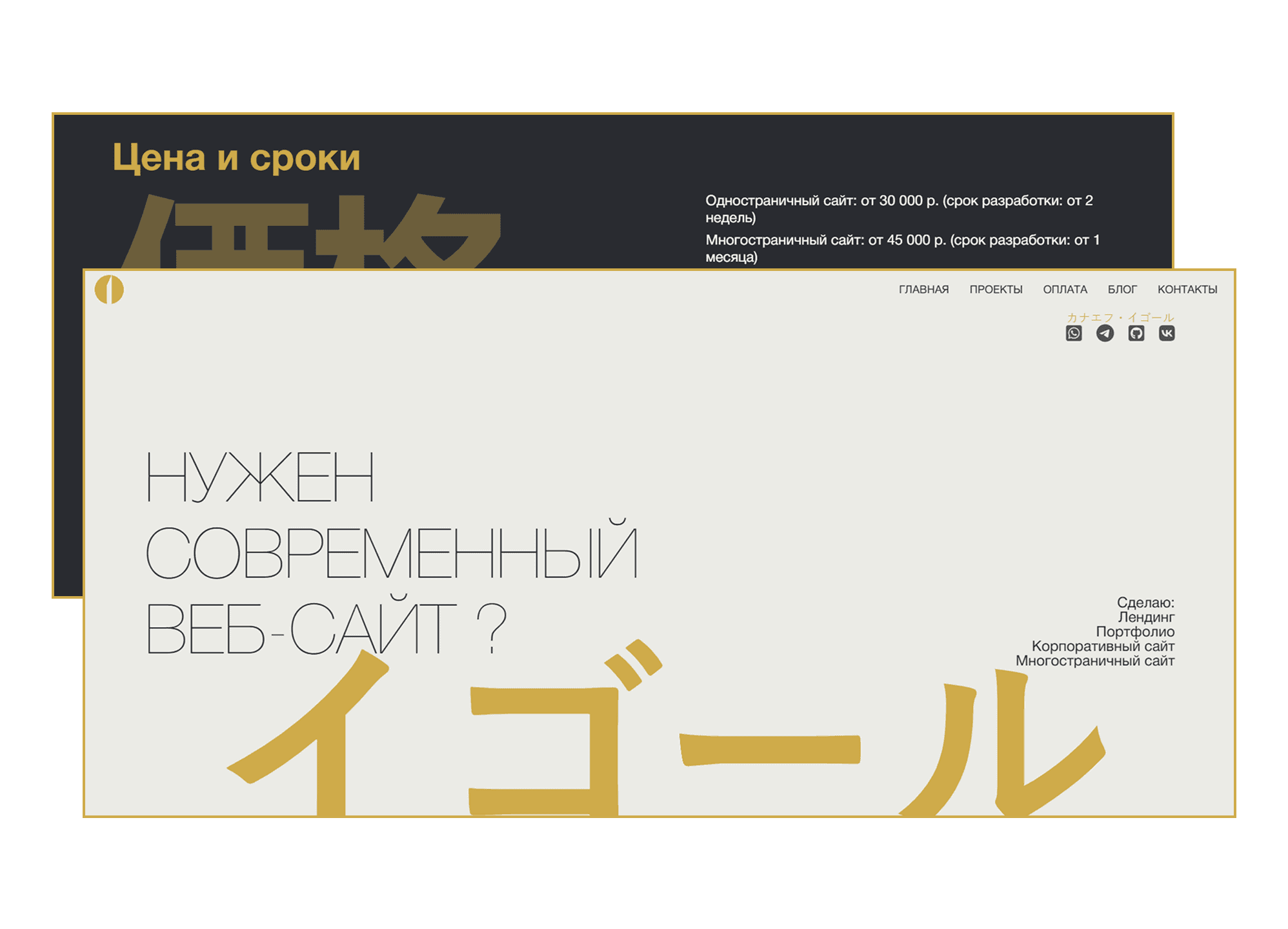 Изображение ЛапкиCRM